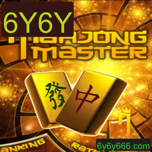 MahJongMaster: Um Mergulho Profundo no Mundo do MahJong